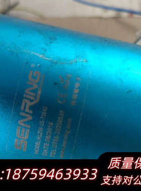 森瑞普导电滑环 H1256-15-71643,内孔12.7,询价