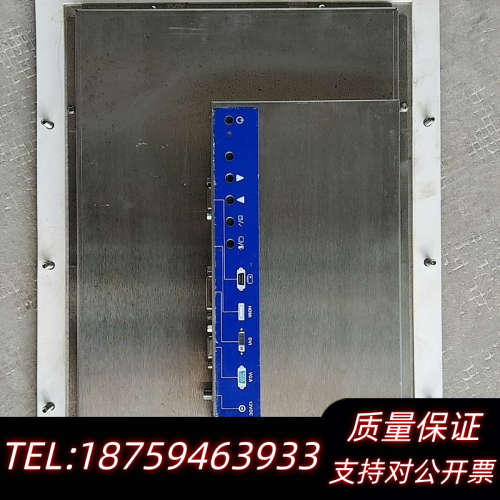 15.5寸带触摸屏工业显示器询价