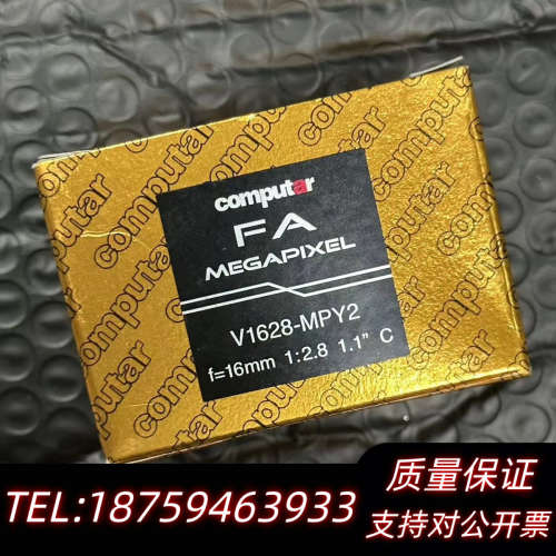 Computar/康标达，型号：V1628-MPY2 16m.询价