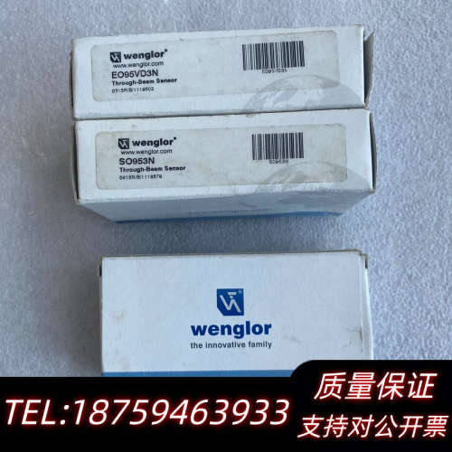 wenglor威格勒光电开关SO953N  EO95VD3N询价