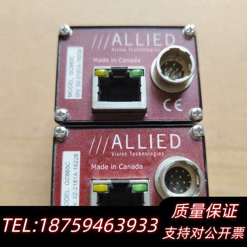 Allied Vision工业相机GC660C.询价