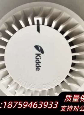 Kidde凯德消防报警探测器JTY-GDM-GS8010点型询价