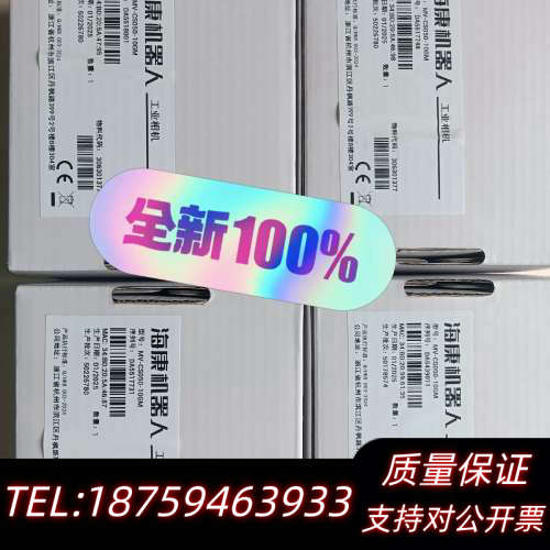 工业相机MⅤ-CS050-10GM，25新货，四.询价