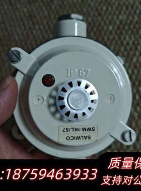 Consilium SWM-1KL57 ，P/N:37170.询价