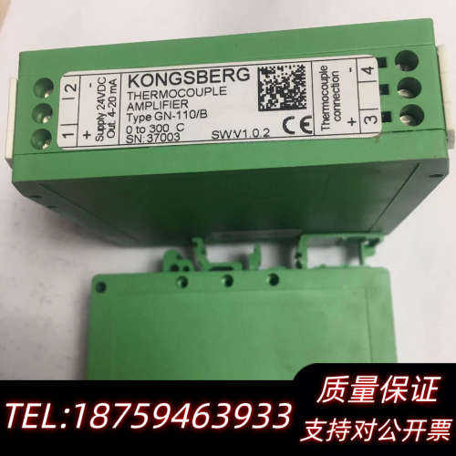 KONGSBERG THERMOCOUPLE AMPLIFI.询价