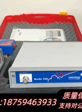omicron欧米克朗BODE100电源环路分析仪询价