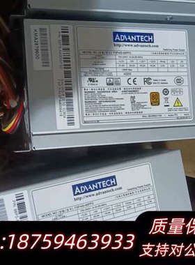 全汉FSP400-60PFG工控机电源，几十个80PLU.询价