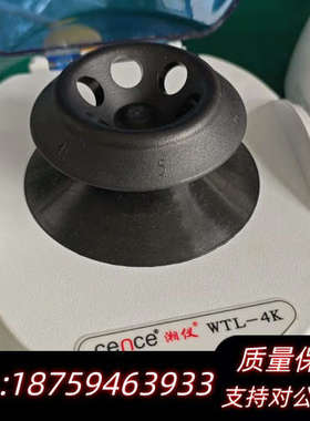 cence/湘仪离心机WTL- 4K迷你离心机询价