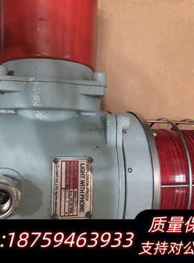 Q-Light EXPOSITION-PROOF  LIGH.询价