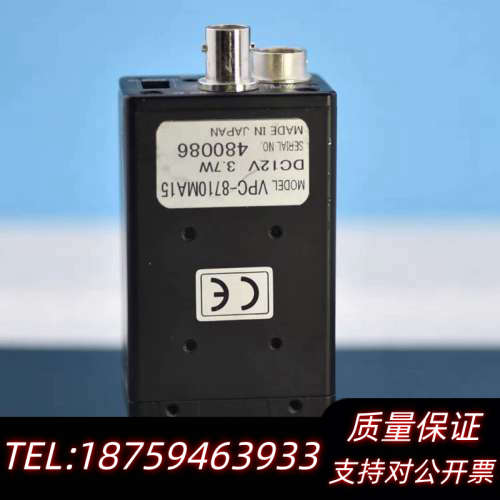CIS VPC-8710MA15 黑白CCD工业相机 模拟逐.询价