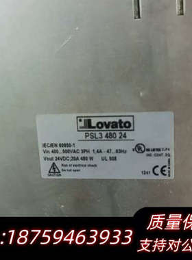 Lovato电源 IEC/EN60950-1询价