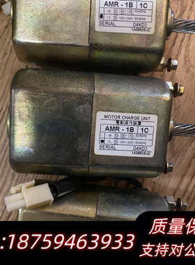 Mortor charger unit.询价
