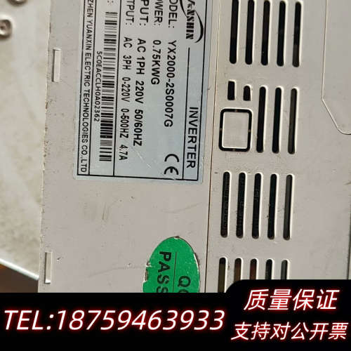 原信变频器YX2000 - 2S0007G，，，.询价