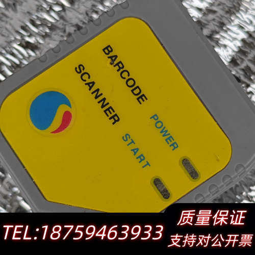 ScanHome扫描嵌入式固定式扫码器。ScanH询价