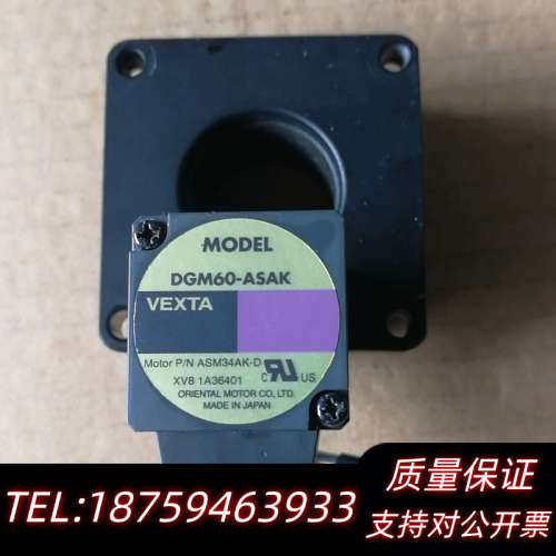 VESTA  DGM60-ASAK，中控旋转平台，，功.询价