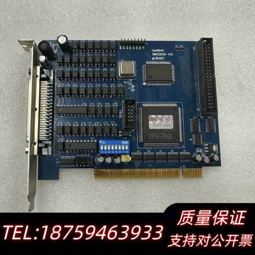 雷赛运动控制卡DMC2210 V05.询价