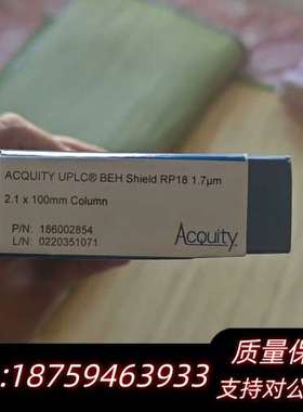 色谱柱186002854，ACQUITY UPLC BEH询价