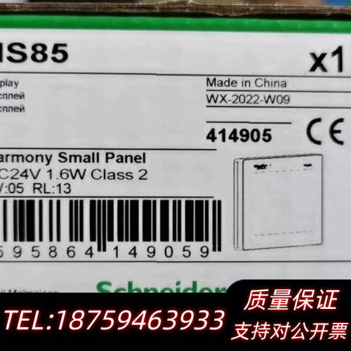 型号：HMIS85询价
