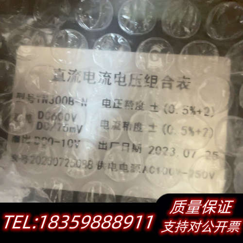 超纯水处理电源及电流电压表，亿能电源模块监控仪表 yn300.询价
