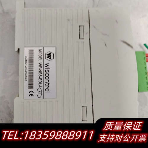 出XD-E8X模块，信捷模块，带模拟量输入输出，.询价