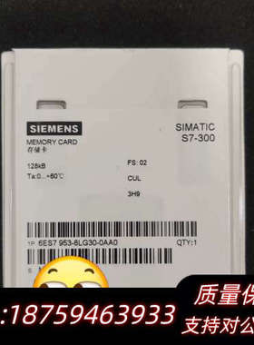 6ES7953-8LG30-0AA0内存卡953-8L.询价