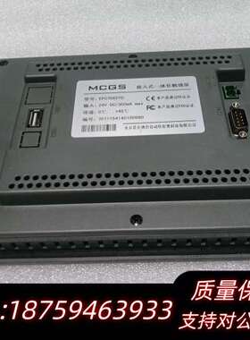 昆仑通态触摸屏EPC7062TD，询价