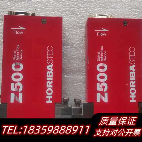 HORIBA STEC Z500系列数字流量控制器，型号.询价