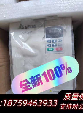 VFD007F43A，VFD015F43A变频器，便询价