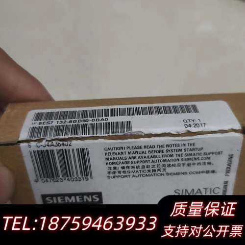 6ES7132-6GD50-0BA0  1台17年开封.询价