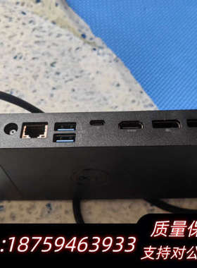 DELL戴尔WD19tbS 扩展坞.Type-c扩展坞 do.询价