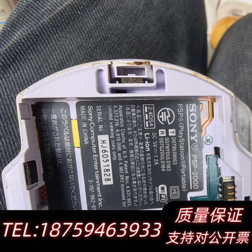 psp2000紫色无电池意者请.询价