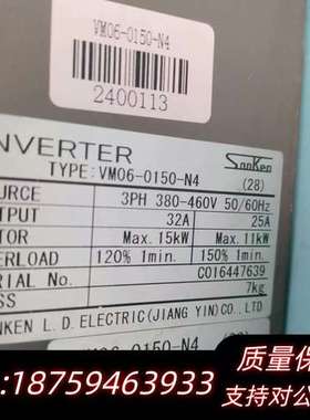 三垦变频器15kw变频器vm06-0150-N4询价