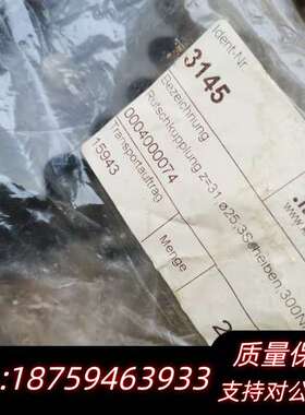 knoll 3145  15943 00040000询价