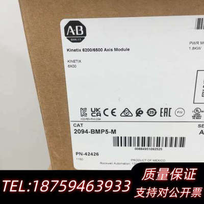 出2台2094-BMPM-M24年新货询价