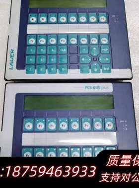LAUER劳尔人机界面PCS095 PLUS 议价P.询价