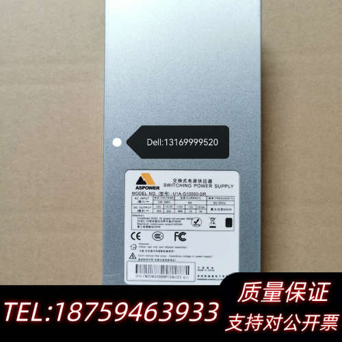 欧陆通 U1A-G10550-DR 550W 电源模块 R2.询价