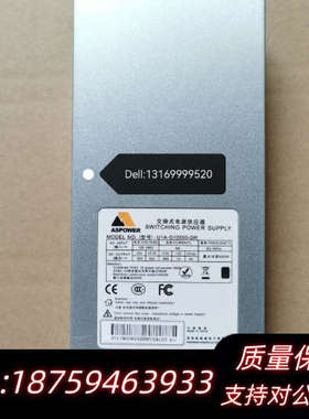 欧陆通 U1A-G10550-DR 550W 电源模块 R2.询价