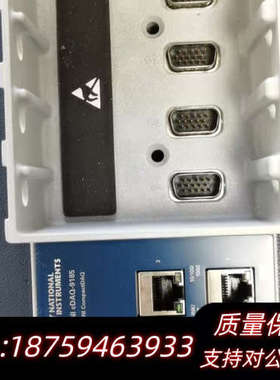 NI cDAQ-9185 CompactDAQ 4槽机箱.询价