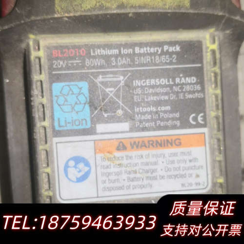 英格索兰20V 3A锂电池，，型号是BL2010，成询价
