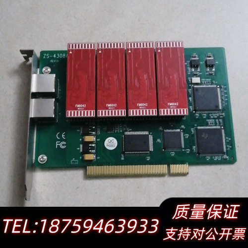 梓博16路模拟录音卡 ZS-4308A.询价