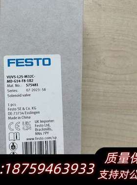 575481  VUVS-L25-M32C-MD-G14-F询价