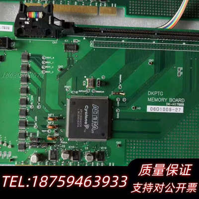 议价DKPTG  MEMORY DK-H17088 PTG询价