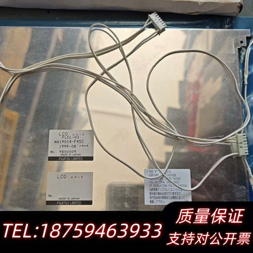 JRCS FLCL-03彩色LCD面板，型号NA1901.询价