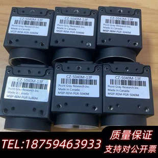 灰点CZ 13F工业相机.询价 5040M