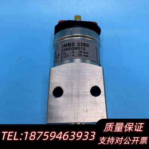 瓦锡兰 压力变送器 MBS3350 060G6013.询价