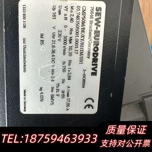 SEW伺服电机CMP50M/BK/KY/RH1M/SB1.询价