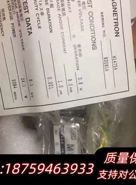 JRC雷达磁控管M1475A，，.询价