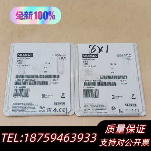 6AV6671-8XB10-0AX1plc储存卡，询价