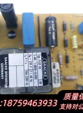 SAACKE-AALBORD火焰探测器FLUS 1-8453询价