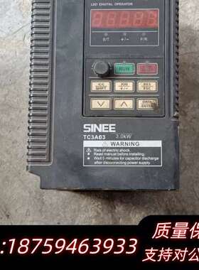 正弦变频器TC3A03-3.0kW，380V三相，，功询价